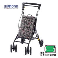 【Withone】散步購物車 - Withone Xiao W 變形蟲【M1CT1842AMO0000】