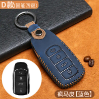 Penutup pelindung kulit untuk kunci kereta, untuk Chery Tiggo 7Pro Max, Tiggo 8Pro, C5