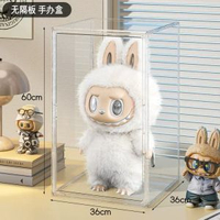 內地直送 - 拉布布大首领亚克力展示盒labubu防尘罩手办盒收纳盒大天使zimomo