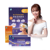 【funcare 船井生醫】智能石墨烯溫感熱敷眼罩+眼周噴霧+保濕棉2盒(遠紅外線厚蒸氣.舒子晨&amp;眼科醫師推薦)