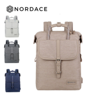 Nordace Comino托特包 充電雙肩包 後背包 筆電包 休閒包 防水背包|多色任選(浅灰褐色)