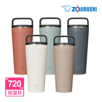 ZOJIRUSHI 象印 大容量吊環隨行杯-720ml(SX-LA72H)