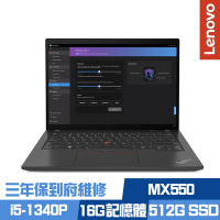 Lenovo ThinkPad T14 Gen 4 14吋商務筆電 i5-1340P/MX550 4G/16G/512G PCIe SSD/Win11Pro/三年保到府維修
