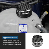 aimey สำหรับ Fiat 500 Abarth 595 695 รุ่นปี 2016-2024 ฝาครอบตกแต่งถังน้ำหล่อเย็นเครื่องยนต์กันน้ำแข็
