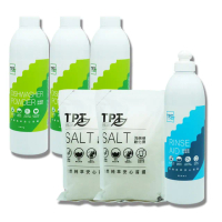 【TPT】洗碗機環保清潔劑全配6件組(洗碗粉3瓶+光潔劑1瓶+軟化鹽2包)