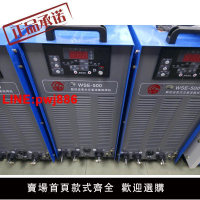 {台灣公司 可開發票}正品廣州烽火焊機WSE-500逆變交直流氬弧焊機IGBT模塊鋁焊機