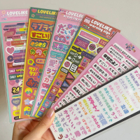 Cross-Border Retro Style Journal Material Stickers DIY Korean Guka Laser Dialog Box Korean Letters R
