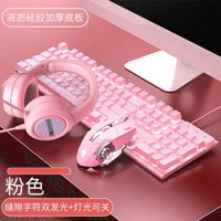 前行者Z電競有線鍵盤拼色發光機械手感臺式電腦配件