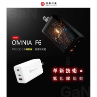 強強滾生活 OMNIA F6 65W快速電源供應器＋PeAk II USB－C to Lightning Cabl