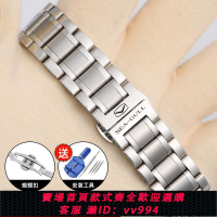 {公司貨 最低價}海鷗手表帶鋼帶蝴蝶扣男女實心不銹鋼精鋼陀飛輪多功能系列表鏈配