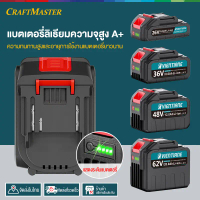 ✨ Show Battery Level ✨ The Battery Is Used with Makita Li-Ion Battery Products. Lithium-Ion Batterie