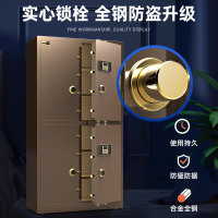 熱銷/免運 保險櫃 保險箱 歐奈斯保險柜大容量家用辦公1.85對開門防盜保密柜商用珠寶保險箱