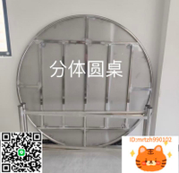不銹鋼折疊桌子家用戶外可折疊圓桌免安裝大排檔燒烤流水席大桌子-淘淘屋