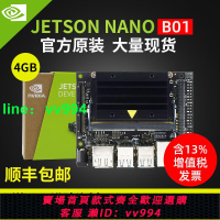 英偉達JETSON NANO B01開發板4GB核心ORIN套件AI人工智能ROS主控