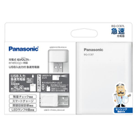 日本代購 Panasonic 國際牌 BQ-CC87L 快速充電器 空運 充電電池 三合一快充  附LED燈 行動電源