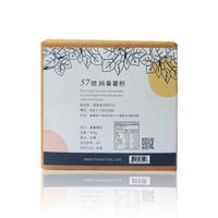 57號蕃薯製做 福霖百分百手工番薯粉 300克 無明礬 無漂白 純！純！純，給長輩鑑定絕不踩雷！