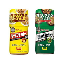 【江戶物語】HOUSE 好侍 味付咖哩粉 甘口/中辛風味 罐裝 56g 佛蒙特 爪哇 咖哩粉 調味粉 日本原裝進口