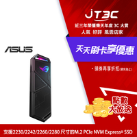 【最高22%回饋+299免運】華碩 ASUS ROG Strix Arion M.2 NVMe SSD 外接盒 Lite版(此商品不含SSD)★(7-11滿299免運)