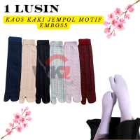 Grosir 6 Dan 12 Pasang Kaos Kaki Jempol Motif Timbul Embos  Premium Kaus Kaki Jempol Muslim Panjang 