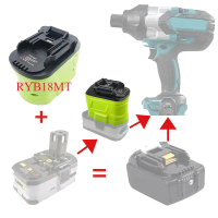 ตัวแปลงอะแดปเตอร์แบตเตอรี่, RYB18MT, สำหรับแบตเตอรี่ Ryobi 18V, เข้ากันได้กับแบตเตอรี่ Makita 18V Li