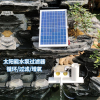 太陽能魚池過濾器水循環假山自動循環水噴泉微小型不插電增氧泵