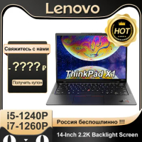 Lenovo Laptop ThinkPad X1 Carbon i5-1240P/i7-1260P Intel Xe GPU 16GB RAM 512GB/1TB/2TB SSD 2022 14-Inch Ultrabook Notebook PC