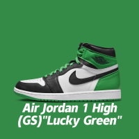 【NIKE 耐吉】休閒鞋 Air Jordan 1 High Lucky Green 幸運綠 綠黑 女鞋 大童 FD1437-031