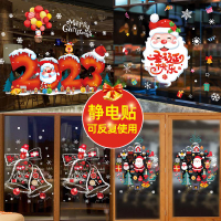 聖誕節裝飾品 主題場景布置 玻璃門貼紙商場店鋪氛圍裝扮靜電貼【不二雜貨】