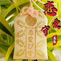 ☆樂天精選御守日本淺草寺御守戀愛良緣姻緣正緣圣誕情人節禮物日本御守戀愛御守 雙11全館免運