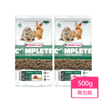 【Versele 凡賽爾】全方位完整敏感兔飼料 500g/包；兩包組(兔飼料 兔子飼料)