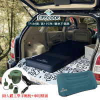 LIFECODE《3D TPU》單人車中床/異形充氣睡墊-酷黑+大尺寸充氣枕+車用幫浦
