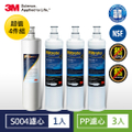 3M 3US-S004-5 極淨便捷系列櫥下型淨水器，5.6L/min大流量，高效過濾
