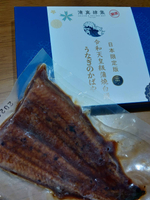 清真肆集嚴選外銷日本頂級白鰻魚