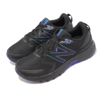 New Balance 野跑鞋 410 V7 D 女鞋 寬楦 黑 紫 越野 抓地 運動鞋 NB 紐巴倫 WT410MB7-D