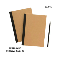 [COD] [tiktok]สมุดจดบันทึก (Z4R Save Pack X2)