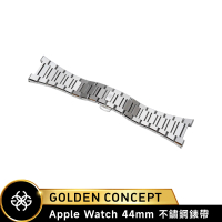 【Golden Concept】Apple Watch 44mm 316不鏽鋼錶帶 ST-44-SL 銀色