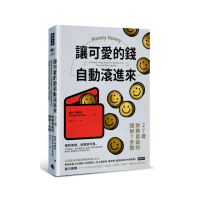 【小資理財】可愛的錢自動滾進來+跟著柴鼠學FQ