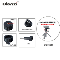 Ulanzi gopro9/max/8磁吸式快拆轉接快速切換轉接頭運動相機配件