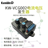 電壓源電流源0-5V-10V 0-4-20-25mA高精度手持信號發生器同時輸出