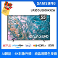 Samsung 三星 55吋 4K UHD 智慧顯示器 UA55DUE800XXZW