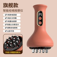 心佰鹿智慧電動拔罐器家用充電按摩負壓熱敷經絡拔罐刮痧儀