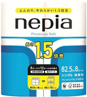 Nepia【捲筒衛生紙8卷】
