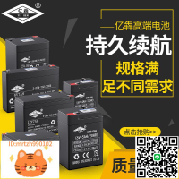 廠家電池6v7ah20hr4.5ah6v10ah童車蓄電池12V兒童電動車電瓶6伏4A-淘淘屋 可開發票