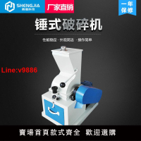 【台灣公司 超低價】煤炭密封錘式破碎機小型錘式粉煤機粉碎玻璃煤矸石粉碎機設備儀器