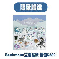 Beckmann Sport Junior護脊書包 30L(共8款)