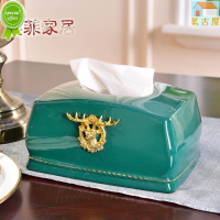 輕奢創意客廳陶瓷紙巾盒家用美式歐式餐桌茶幾抽鋁箔包飾餐巾紙盒