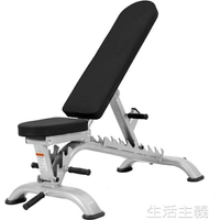 免運 仰臥起坐健身器 專業健身可調啞鈴凳商用飛鳥臥推凳仰臥起坐健身椅多功能腹肌板