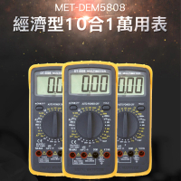 【錫特工業】經濟型10合1萬用表 交直流電壓 三用電表 萬用錶(MET-DEM5808 儀表量具)