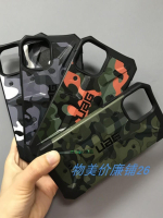 UAG適用于iPhone11/11Pro/11Promax全包透明蘋果保護套邊輕薄軍工防摔抗震簡約時尚手機硬殼男女通用-Misaki精品