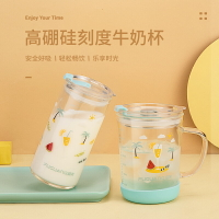 富光牛奶杯帶刻度早餐喝奶杯帶把可加熱玻璃耐熱兒童沖泡奶粉杯